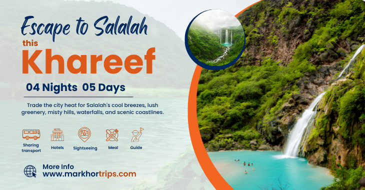 Salalah Khareef